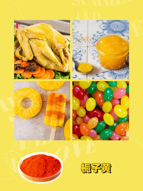 冷冻饮品中食品添加剂的使用 基于《食品安全国家标准 食品添加剂使用标准》的合规解析