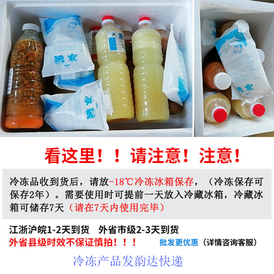 安岳柠都冷冻柠檬汁980ml 奶茶店与家庭的夏日清爽之选
