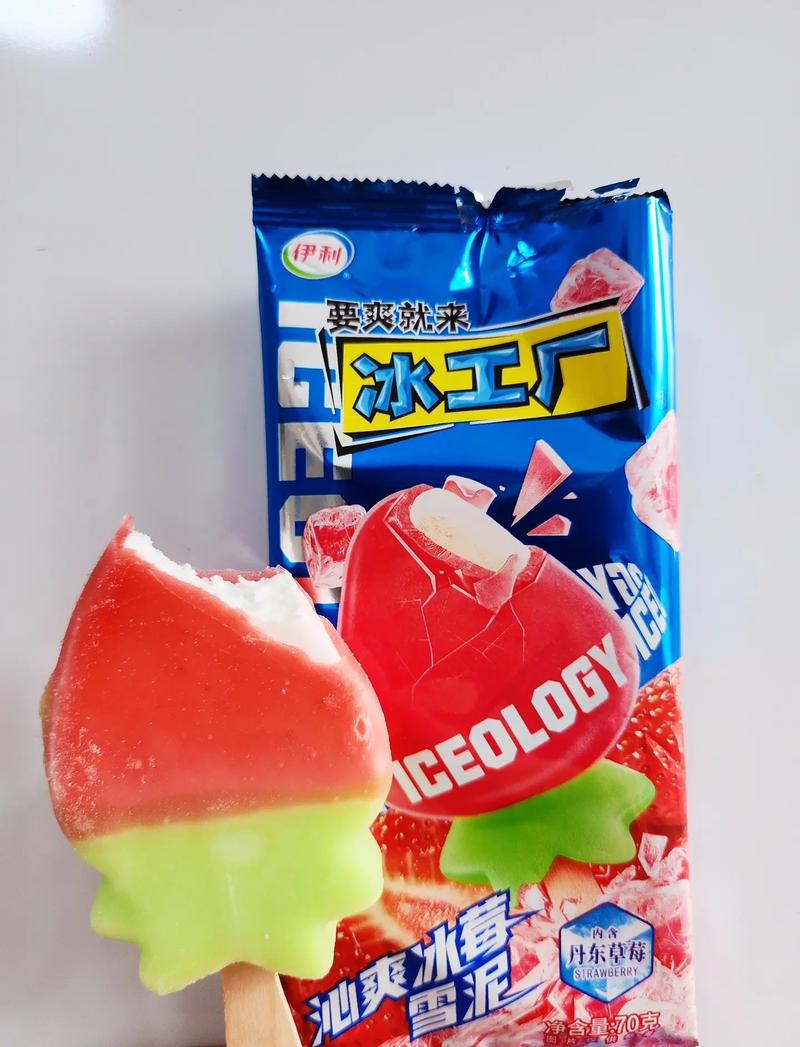 沁爽冰莓 伊利冰工厂新品的颜值与味道双重盛宴